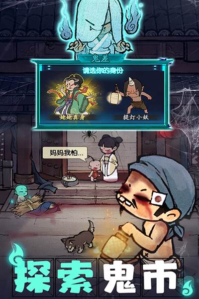 叫我大掌柜腾讯版 安卓版v7.4.4